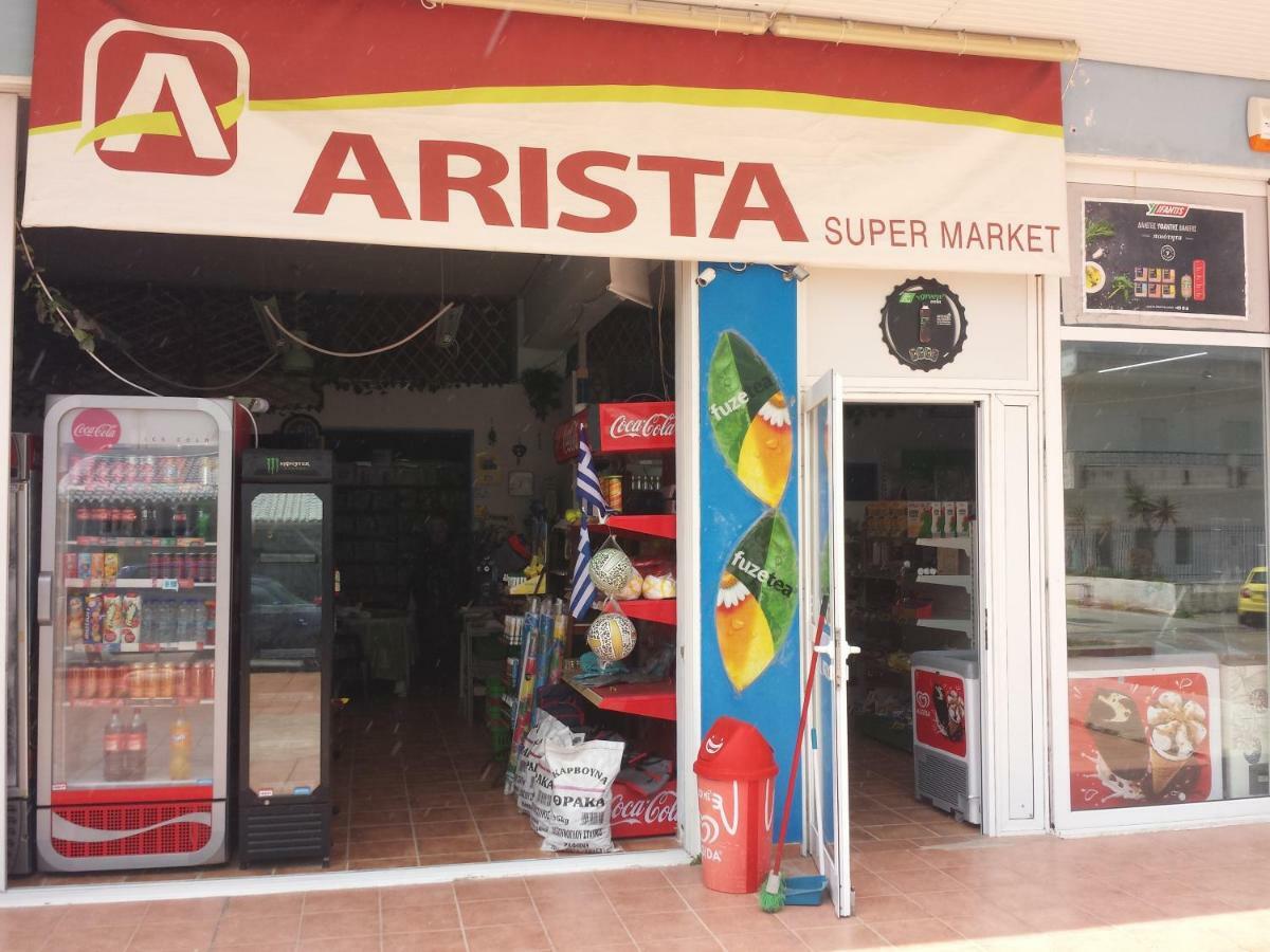 아르테미다 Smile House Near Athens Airport 300M From The Sea 빌라 외부 사진