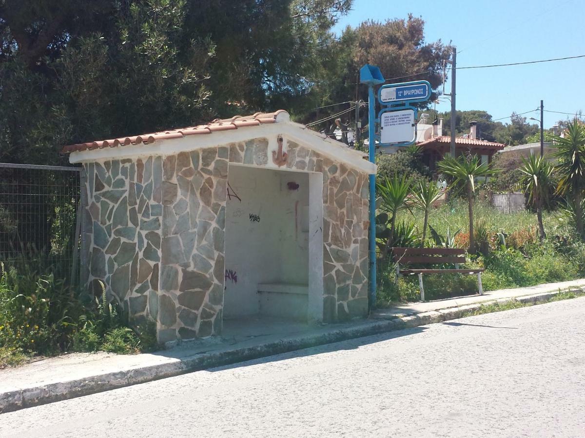 아르테미다 Smile House Near Athens Airport 300M From The Sea 빌라 외부 사진